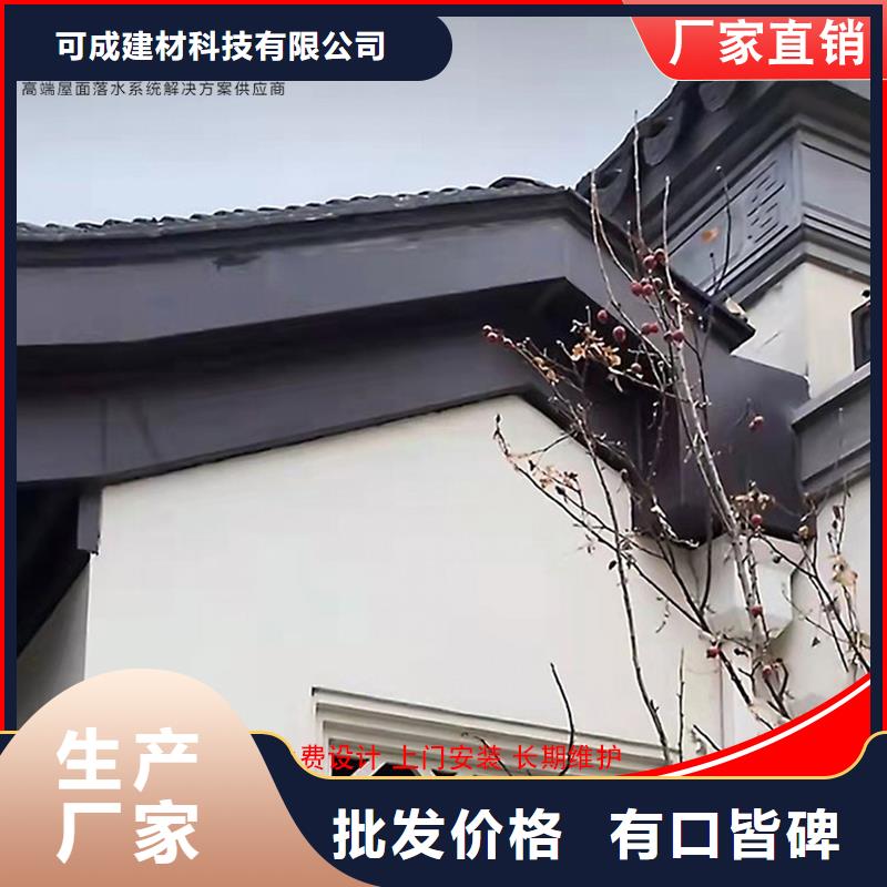 铝代木【【成品天沟】厂家】支持加工定制