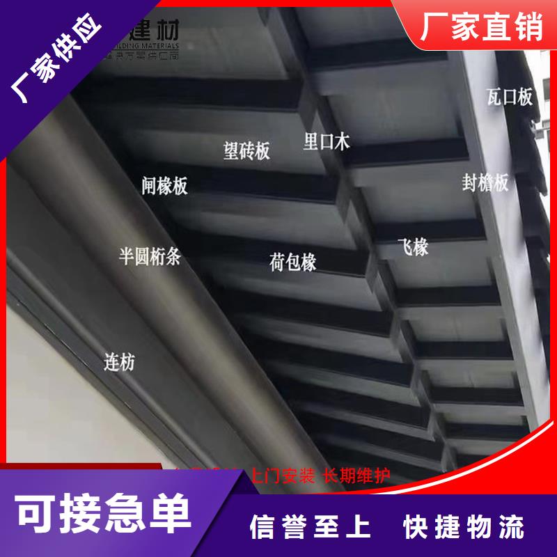 铝代木古建雀替已更新2024