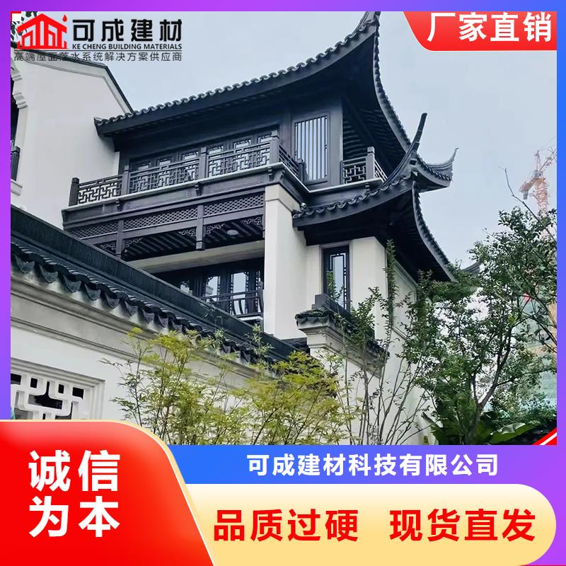 铝代木【【成品天沟】厂家】支持加工定制