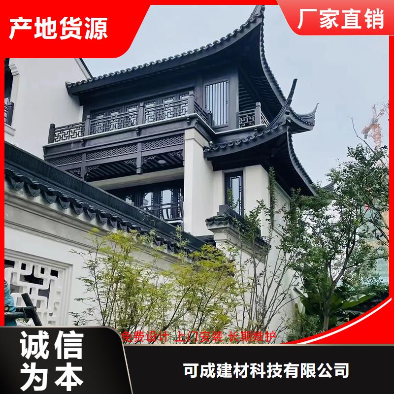 铝代木古建六角亭设备生产厂家