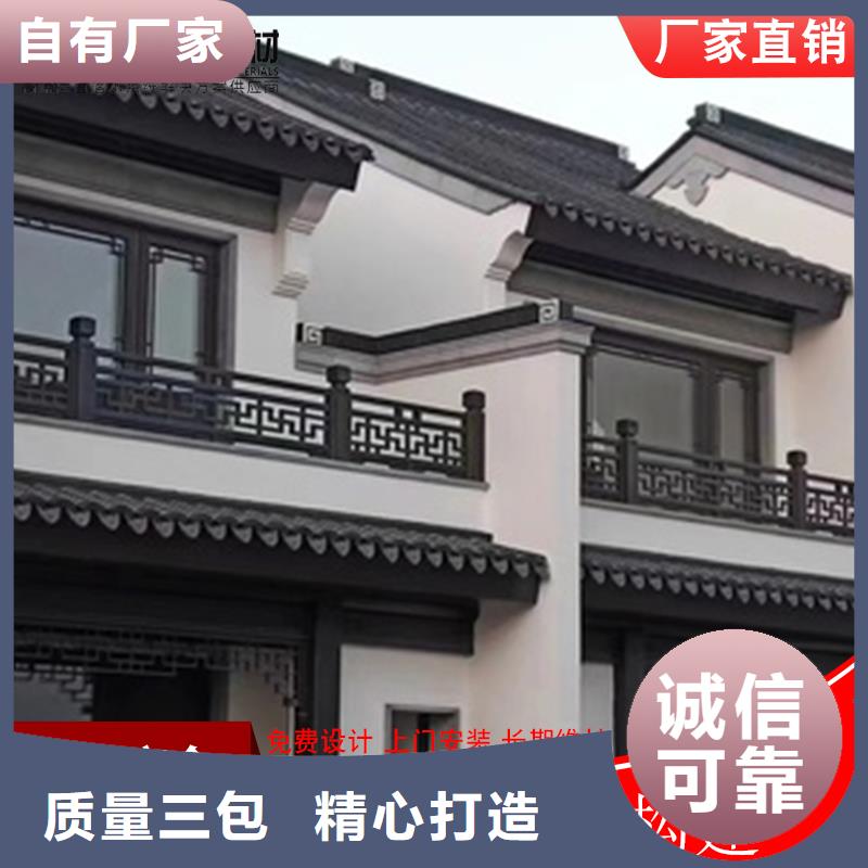 铝代木古建挂落-一心为客户