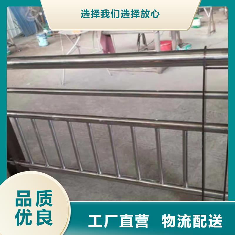 大量现货供应(振轩)不锈钢复合管景观护栏优惠多