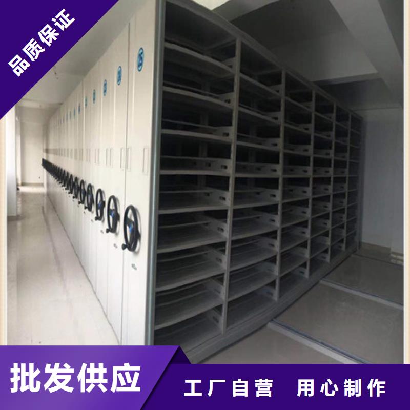 为您服务【凯美】【巴中】(本地)手摇密集柜
