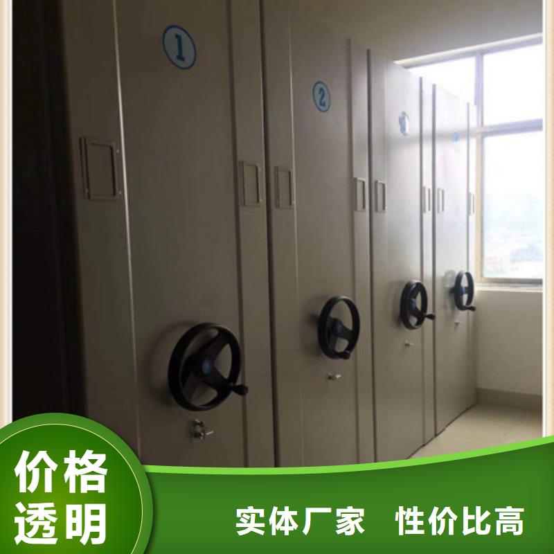 为您服务【凯美】巴中 当地 手摇密集柜