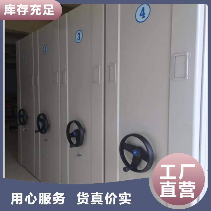 至诚服务【凯美】(德阳)【本地】密集手动档案架