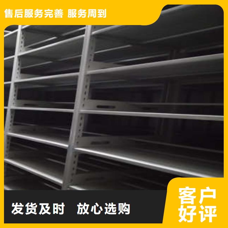 用心服务【凯美】手摇移动密集架