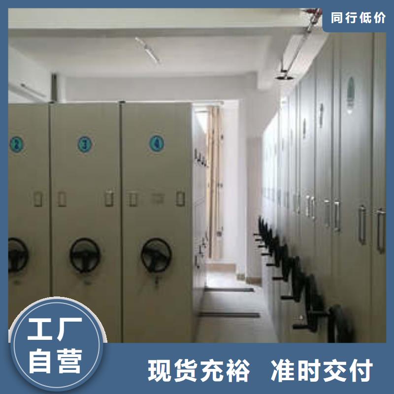 实力供应商【凯美】摇把式手动密集架