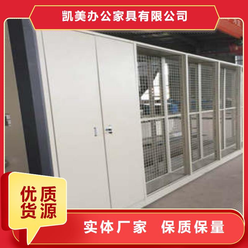 用心服务【凯美】手摇移动密集架