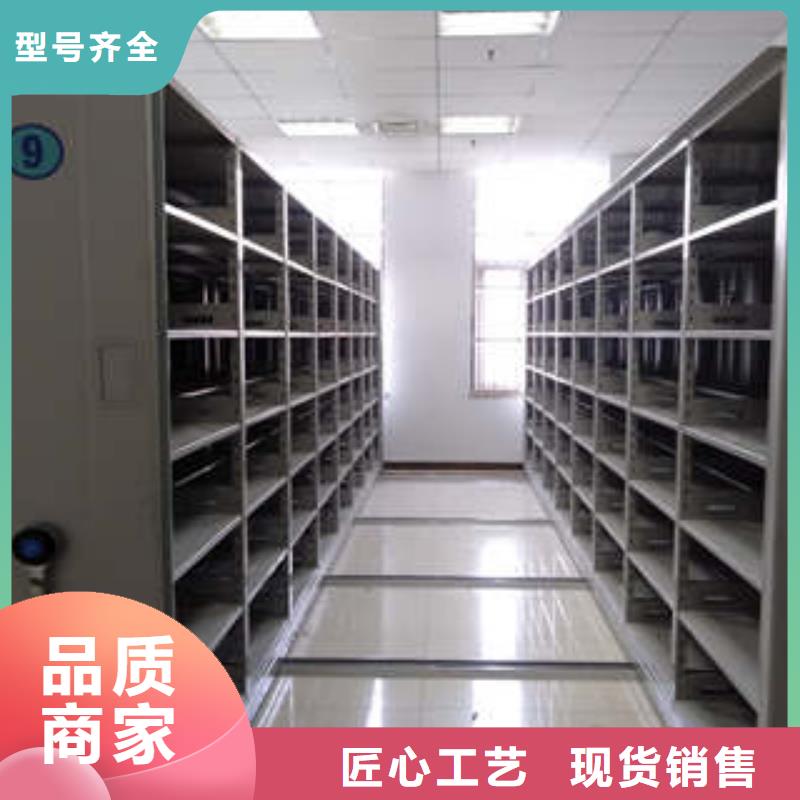 产品特性和使用方法【凯美】三沙市手动档案柜