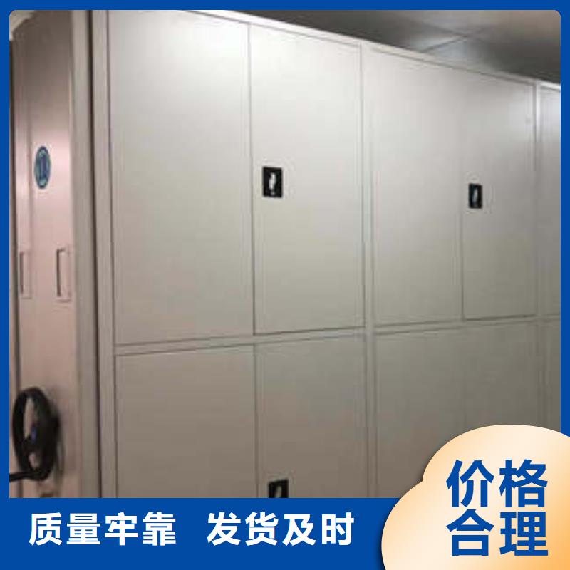 用心服务【凯美】手摇移动密集架