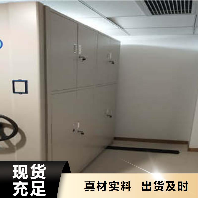 恭请咨询【凯美】资料库密集架