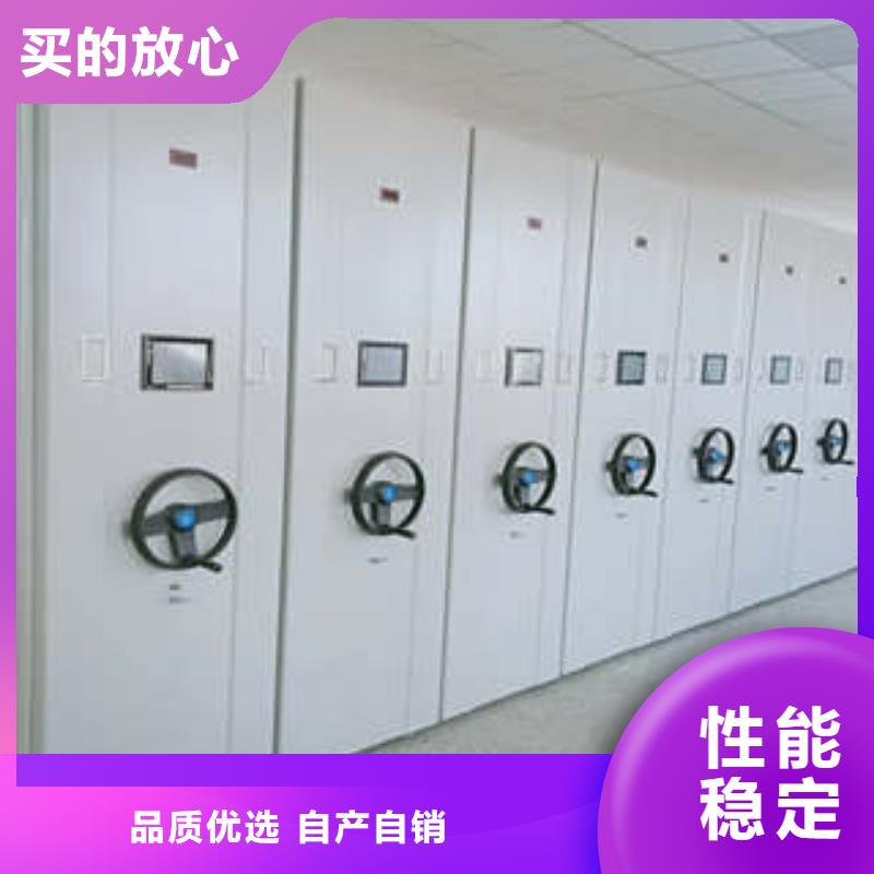 恭请咨询【凯美】资料库密集架
