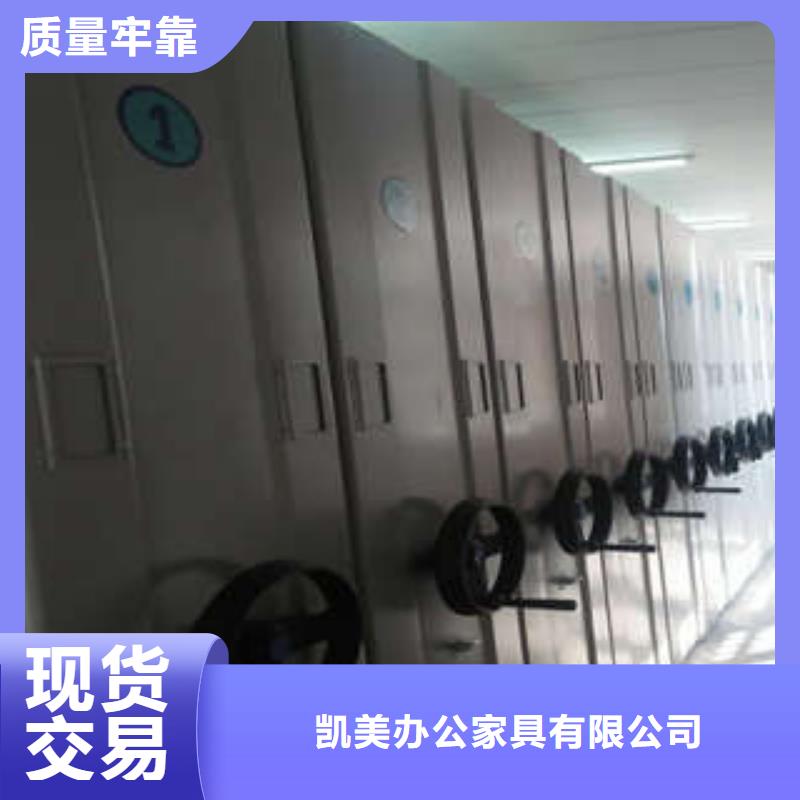 移动钢板密集架规格齐全的厂家