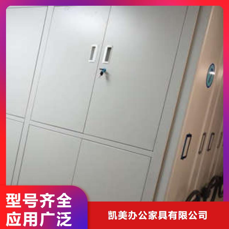 产品的辨别方法【凯美】泉州【本地】档案室用智能型密集架