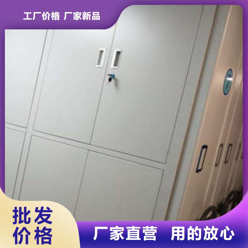 尊重客户【凯美】天津 档案室移动密集架