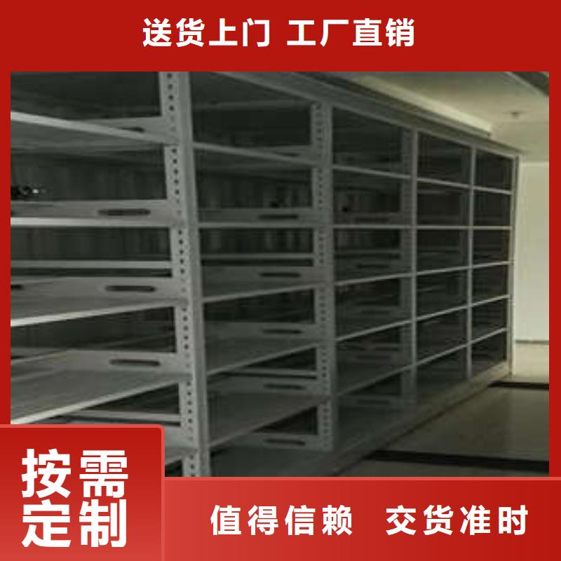 尊重客户【凯美】天津 当地 档案室移动密集架