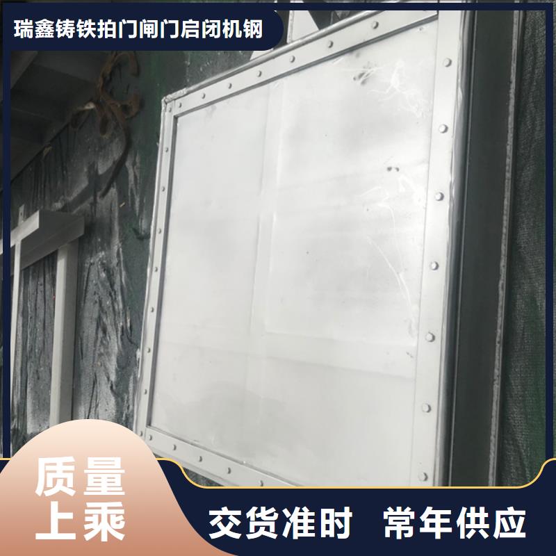 规格齐全的PZ附壁式不锈钢闸门基地