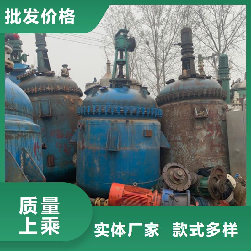 反应釜【废水蒸发器】源头工厂量大优惠