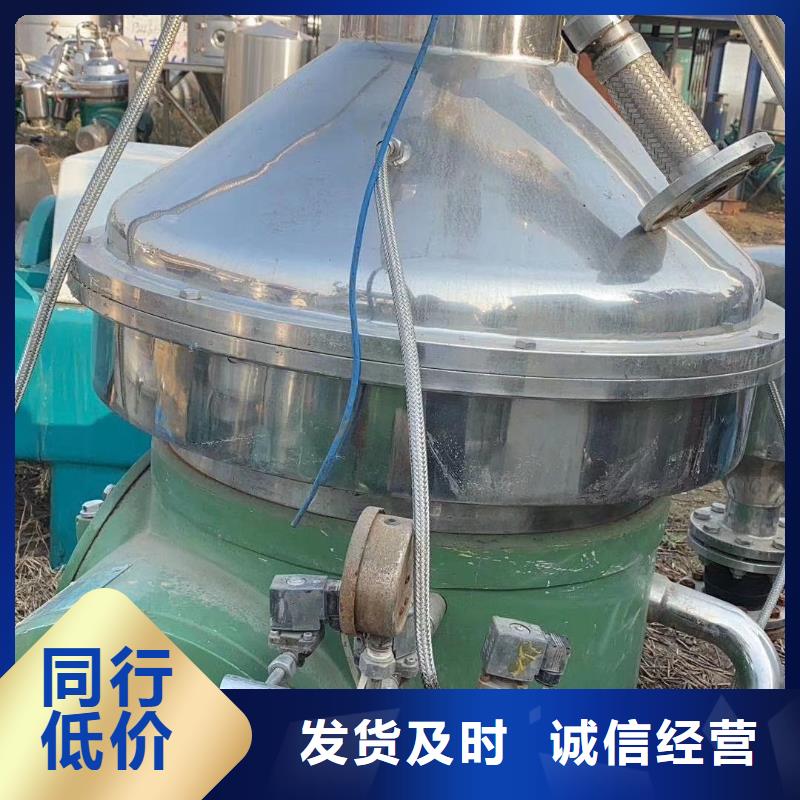 蝶式分离机废水蒸发器保障产品质量