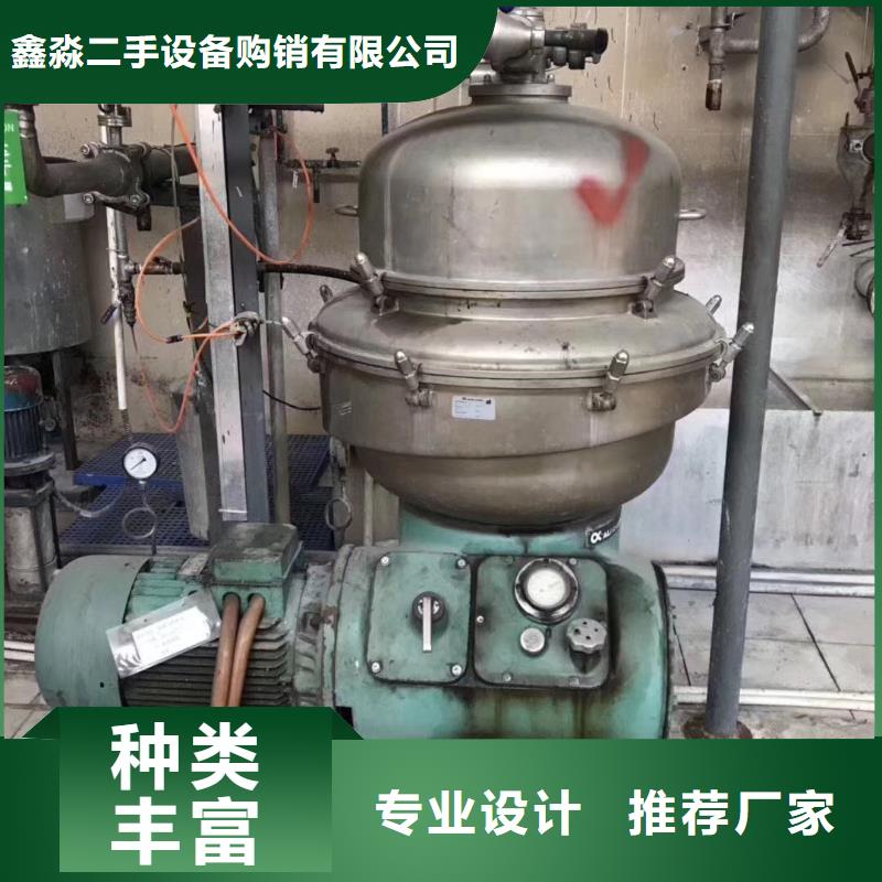 【蝶式分离机列管冷凝器工程施工案例】