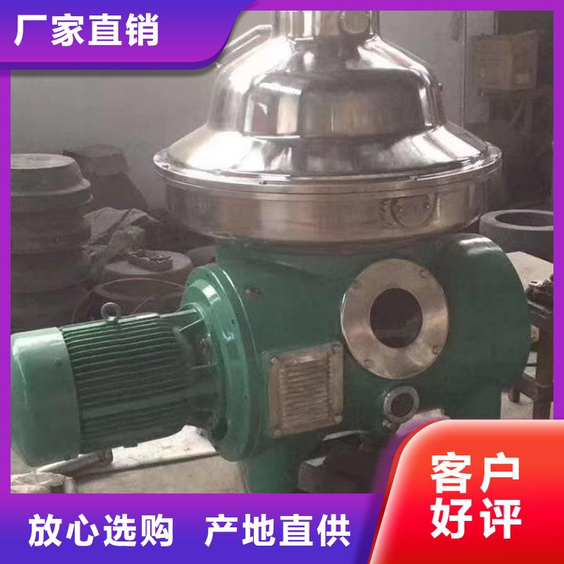 蝶式分离机列管冷凝器实力工厂