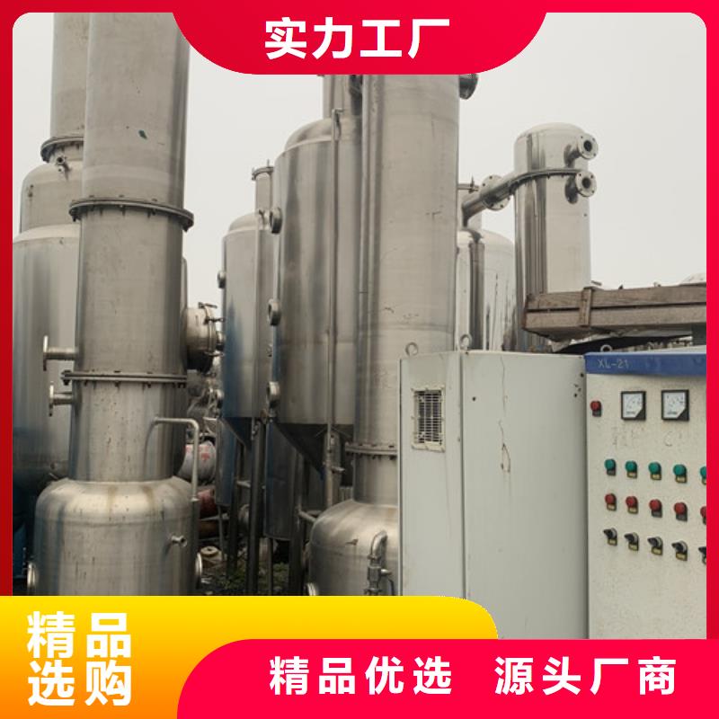 蒸发器【废水蒸发器】价格实惠