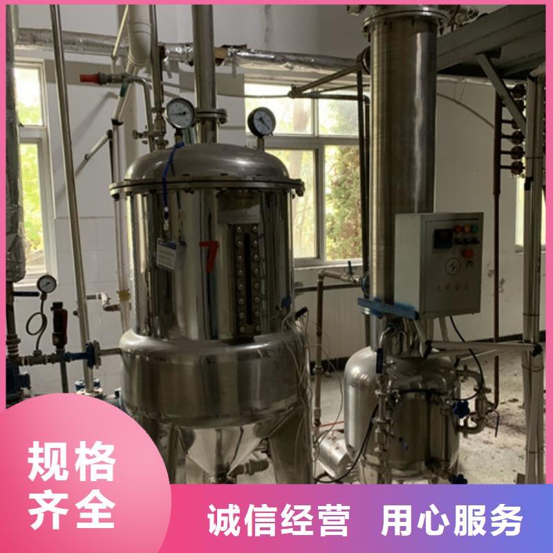 【蒸发器】不锈钢储罐标准工艺