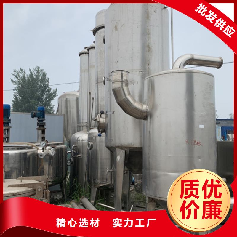 蒸发器【废水蒸发器】价格实惠