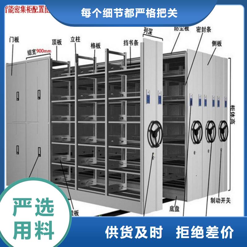 智能档案柜在线报价