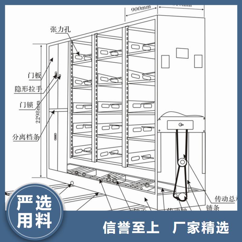 密集档案柜按需定制【厂家，欢迎咨询】