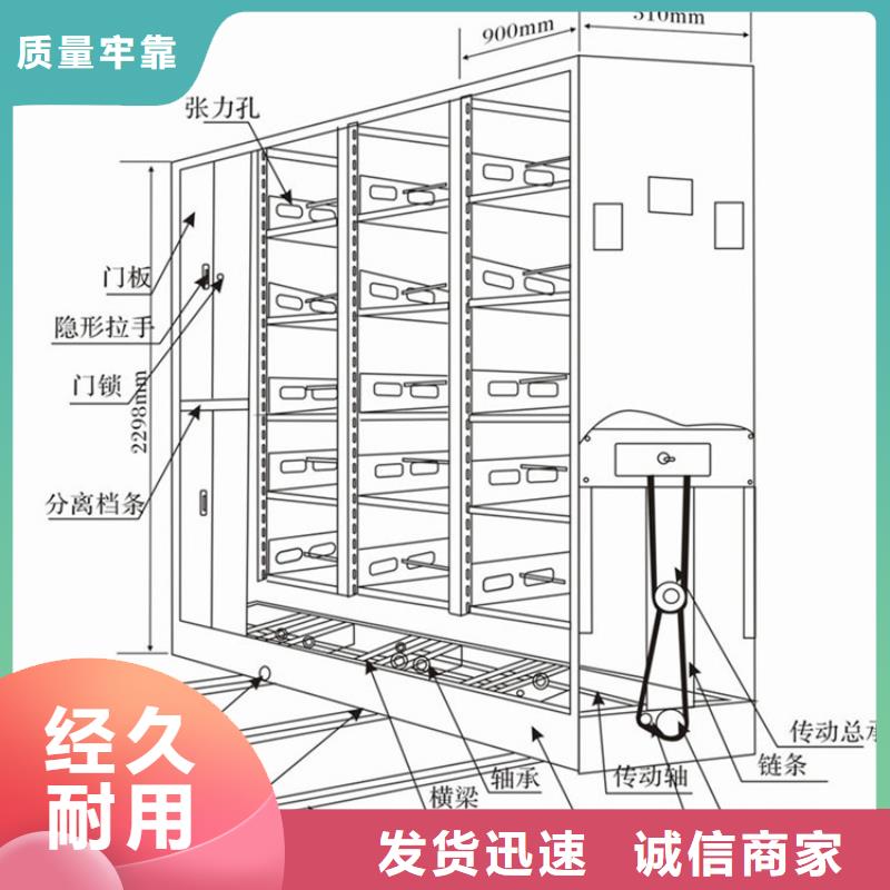 手摇密集柜智能密集柜厂家直销供货稳定