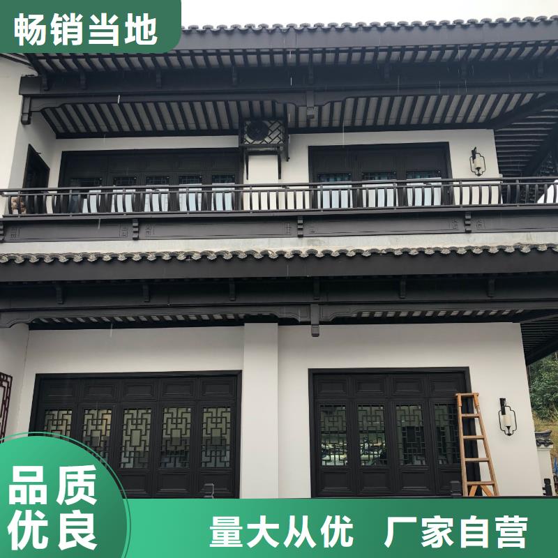 《马鞍山》【本地】中式铝代木古建彩铝雨水管定制批发