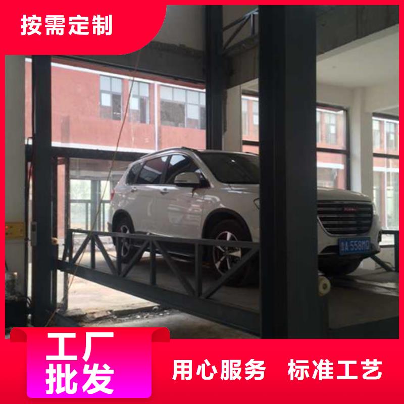 (娄底)【本地】汽车举升机厂房货梯规格型号全