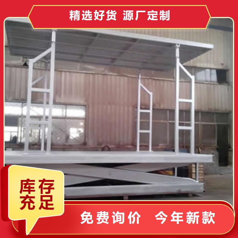 黄石【当地】固定式液压升降平台货梯价格,导轨式液压货梯专注生产N年