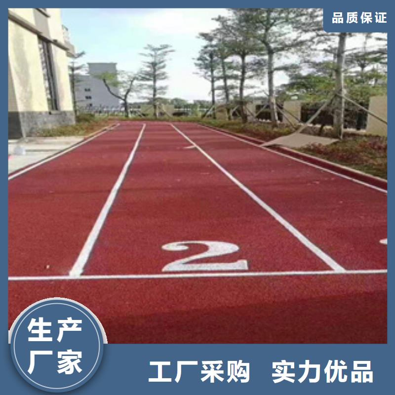 买公园塑胶跑道认准大厂家