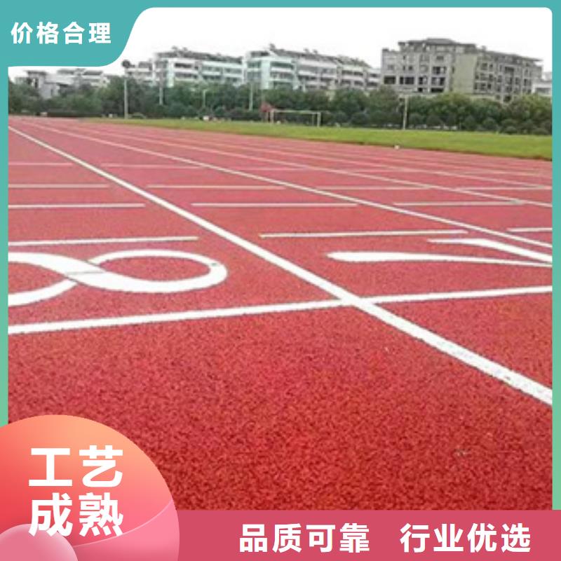 详细参数<中清思宇>专业销售公园塑胶跑道-保质