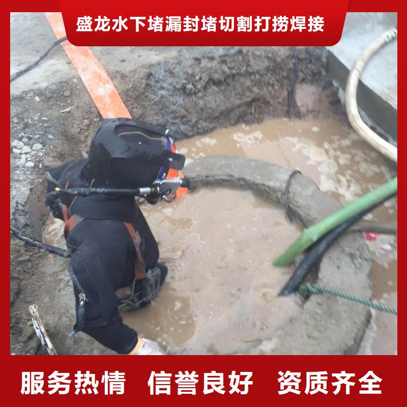 水下打捞_定安县水下维修专业可靠