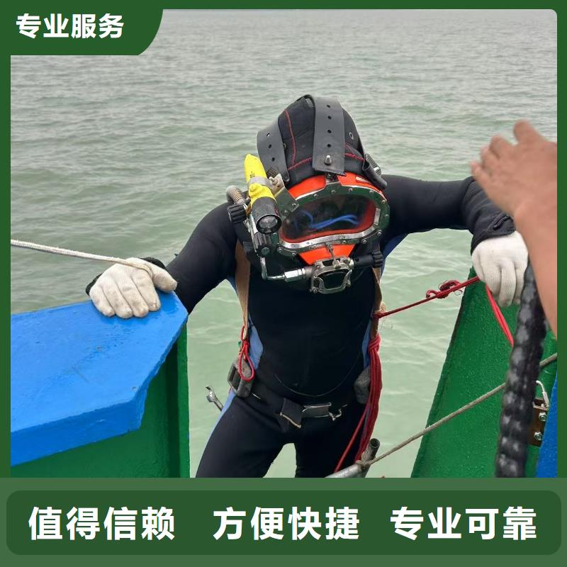 水下焊接专业施工