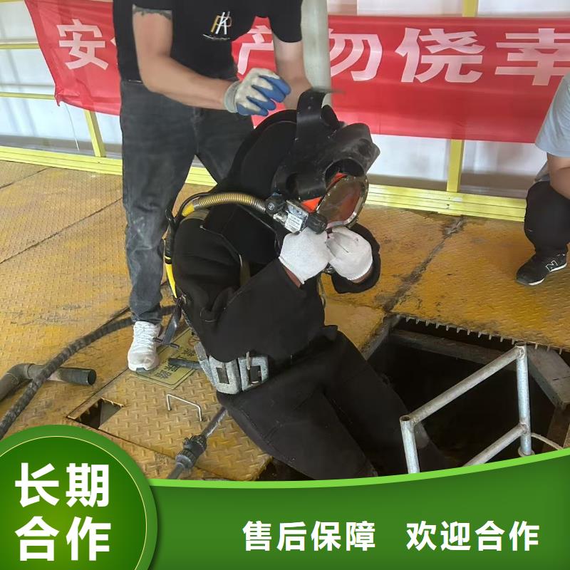 水下封堵专业团队