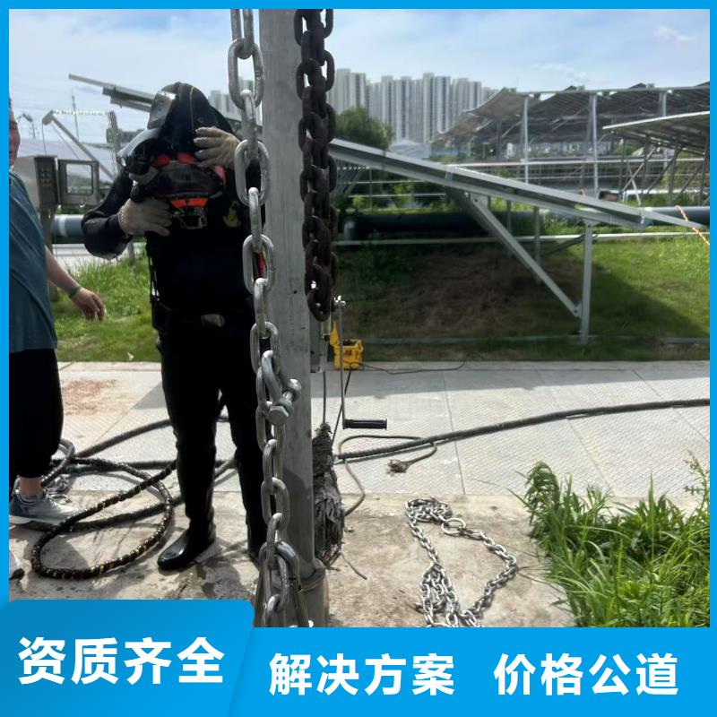 水下焊接专业施工