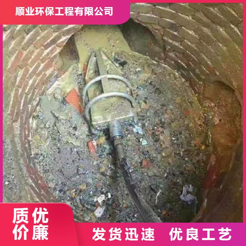 管道内混凝土疏通清理政管道疏通源头厂商