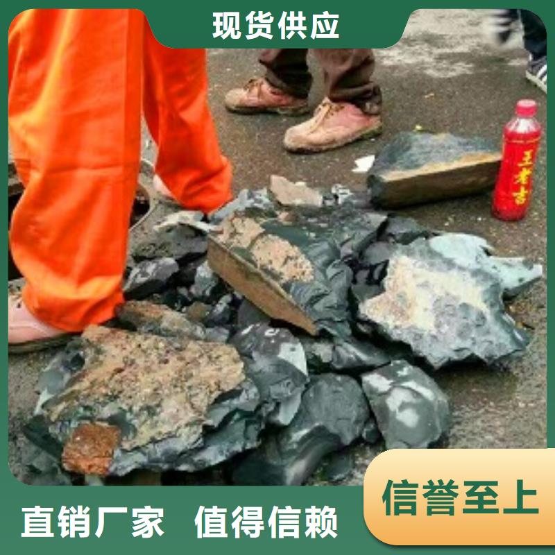 管道内混凝土疏通清理管道封堵工厂批发