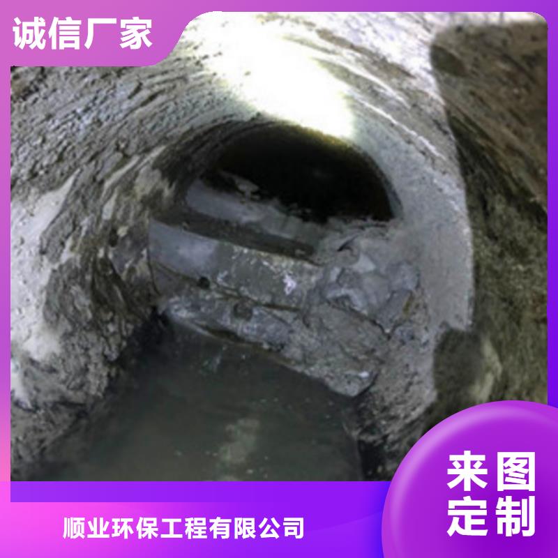 管道内混凝土疏通清理涵洞清淤质量优选