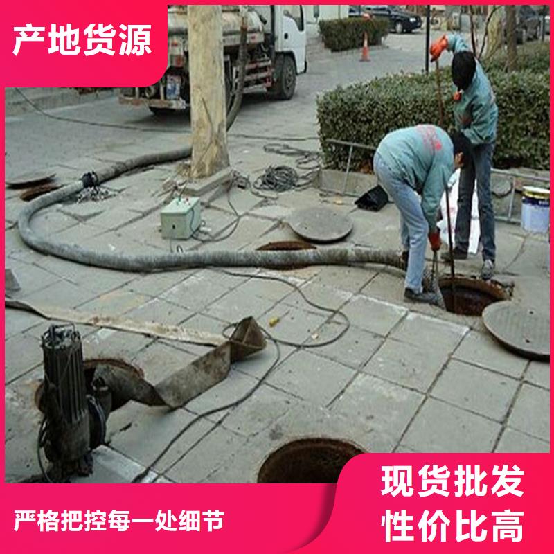 化粪池清理市政管道疏通清堵厂家售后完善