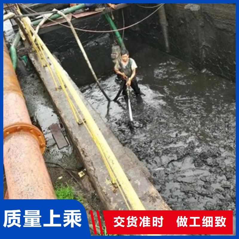 沉淀池清理水下拆除砖堵生产型