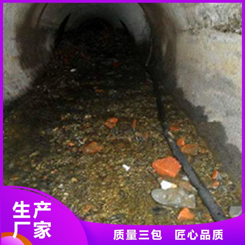 【市政管道疏通清理】_水下拆除砖堵优选厂家