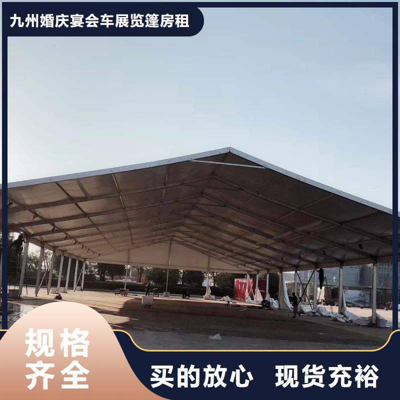 深圳市华强北街道尖顶帐篷出租租赁搭建安全便捷