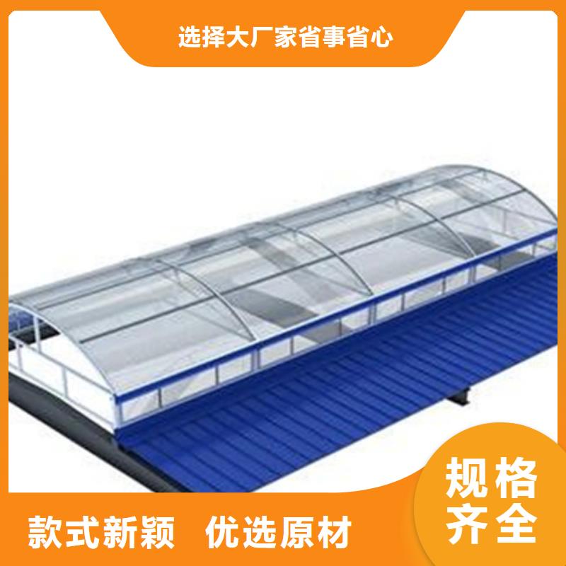沈阳大东(当地)TC10E-1540n薄型通风天窗好货推荐