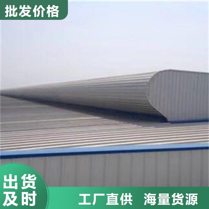 凉山 TC5B-1560n启闭式通风天窗厂家-货到付款