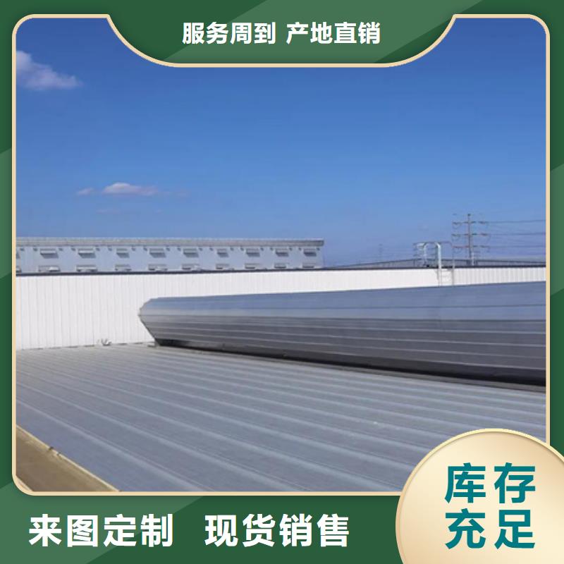 阿坝<红原>【本地】重信誉MCW6型通风天窗供应厂家